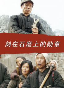 隔壁的女人